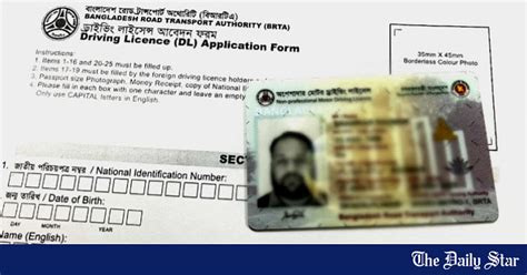 smart card driving license bangladesh|bsp driving license process.